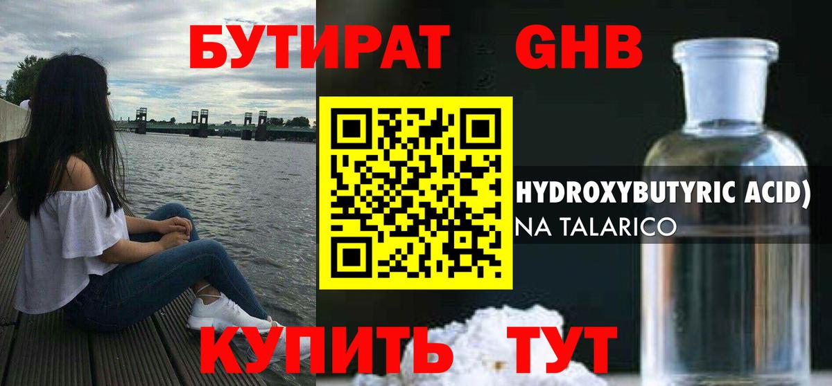 APVP Киселёвск