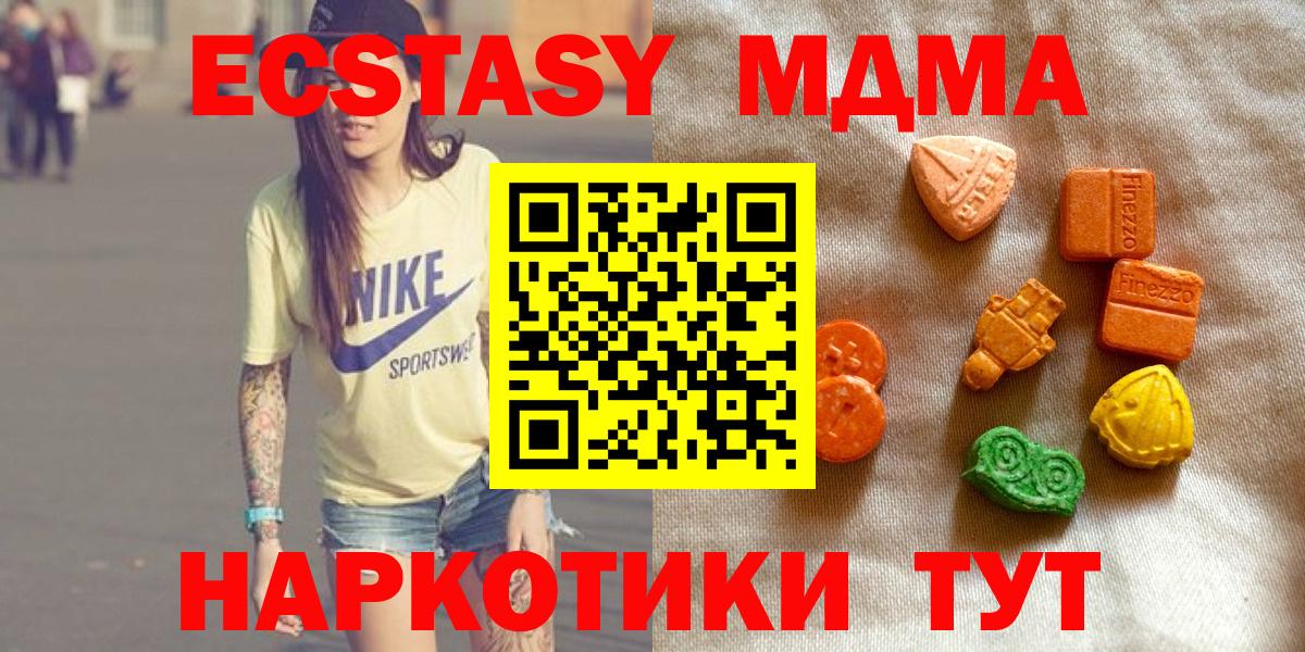 Экстази Philipp Plein Киселёвск