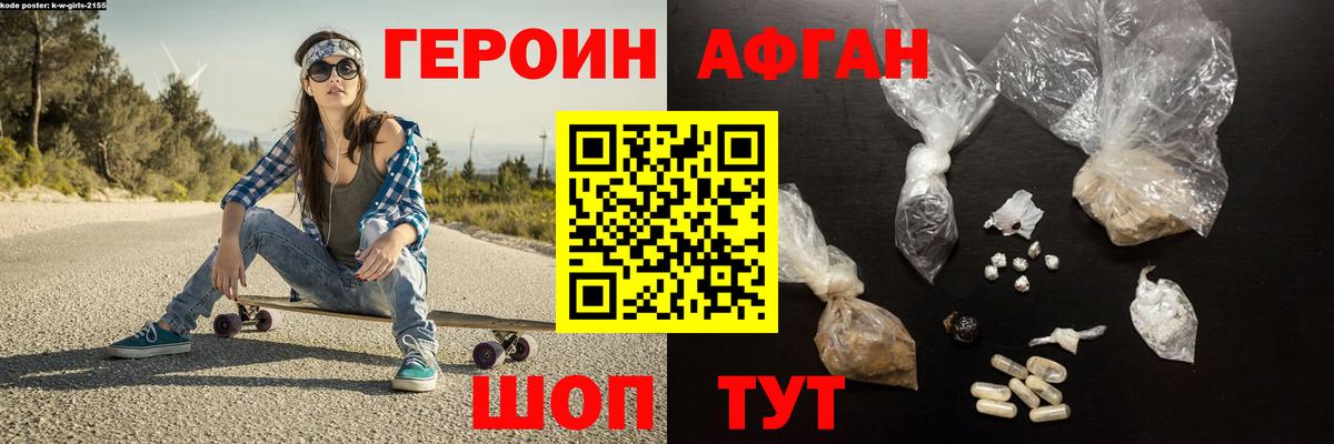 Экстази  Cocaine  Вход с VPN  Меф  Киселёвск  Кокаин  ГАШИШ  ГАШ  МЕФ   Бошки Шишки 