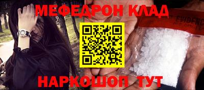 ALPHA PVP Кунгур