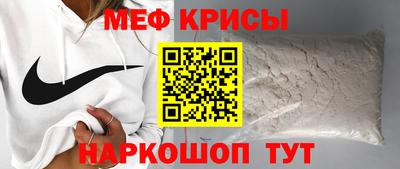 спайс Кулебаки
