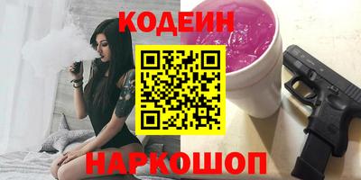 спайс Кулебаки