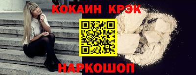 спайс Кулебаки