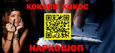 гашишное масло Кумертау