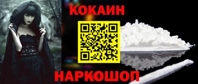 спайс Кулебаки