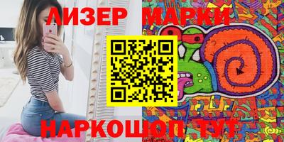 гашишное масло Кумертау