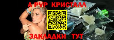 ALPHA PVP Кунгур