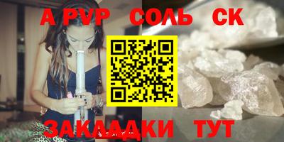 спайс Кулебаки
