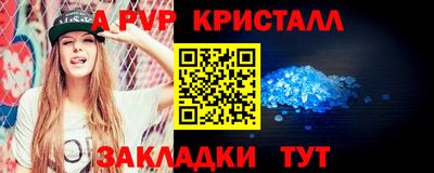спайс Кулебаки