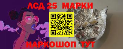 гашишное масло Кумертау