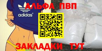 гашишное масло Кумертау