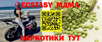 спайс Кулебаки