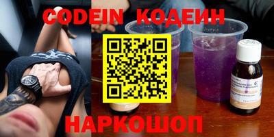 ALPHA PVP Кунгур