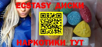 ALPHA PVP Кунгур