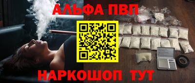гашишное масло Кумертау