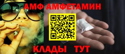 ALPHA PVP Кунгур