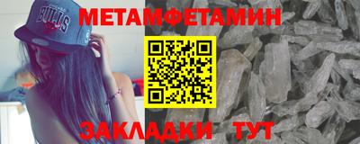 гашишное масло Кумертау
