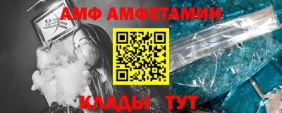 спайс Кулебаки