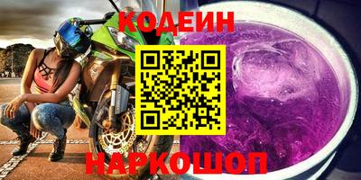спайс Кулебаки