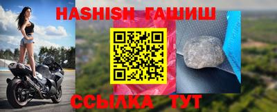 гашишное масло Кумертау