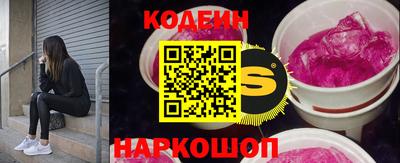 спайс Кулебаки