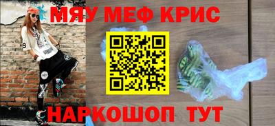 ALPHA PVP Кунгур