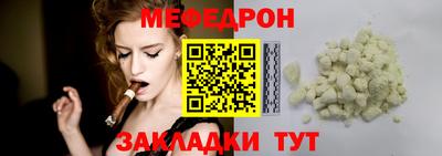 гашишное масло Кумертау