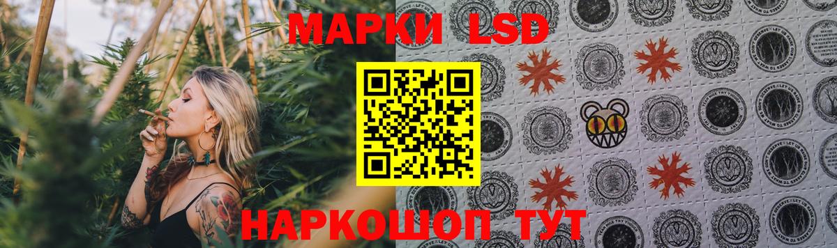 ЛСД экстази ecstasy Киселёвск