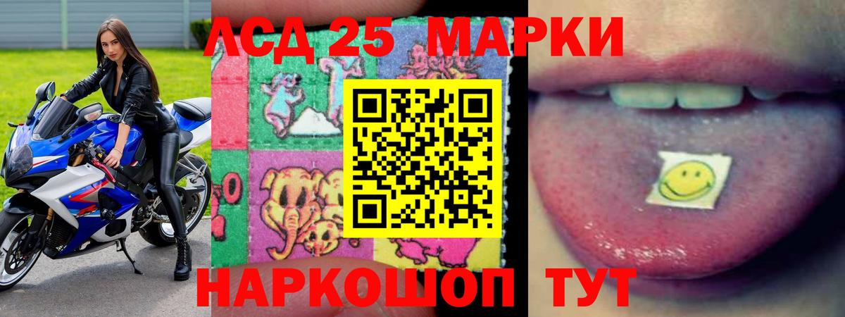 ЛСД экстази кислота  Вход с VPN  ЛСД экстази кислота  Киселёвск 