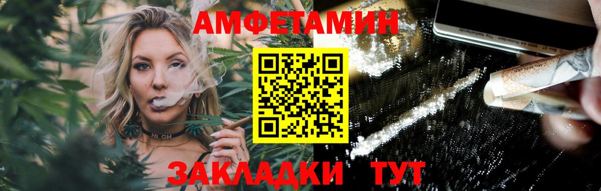 Киселёвск  МЕТАМФЕТАМИН Methamphetamine  Вход с VPN  МЕТАМФЕТАМИН Methamphetamine 