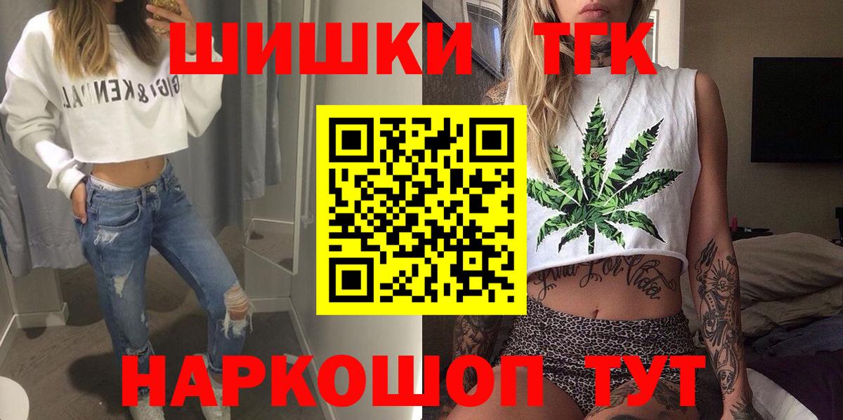 Конопля индика Киселёвск